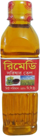 রিমেডি সরিষার তেল